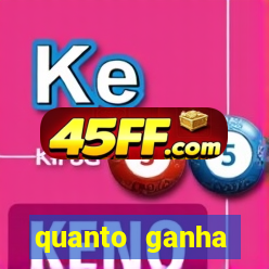 quanto ganha acertando a dezena na loteria federal
